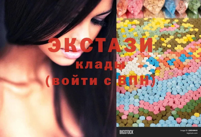 Ecstasy 300 mg  Советская Гавань 