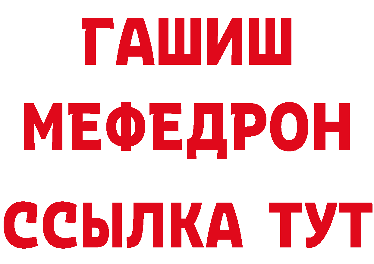 Цена наркотиков это состав Советская Гавань