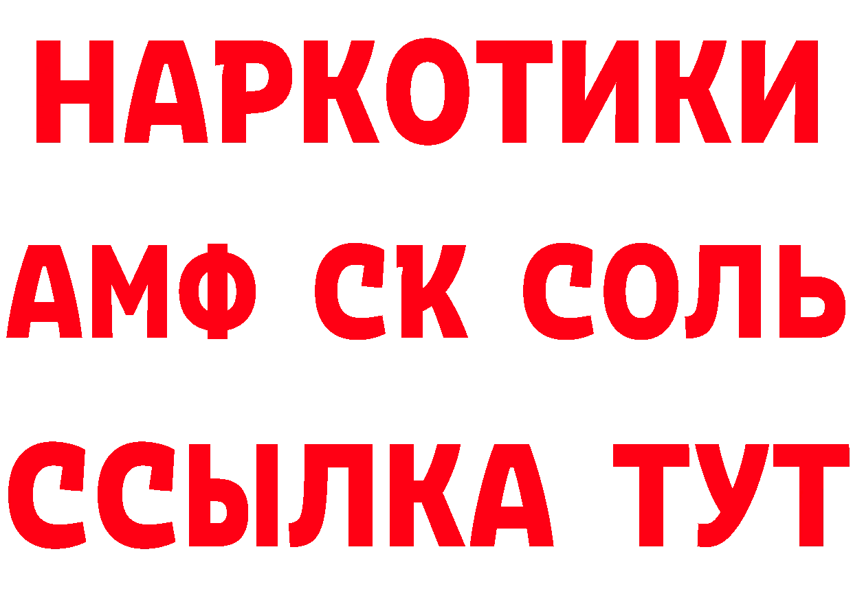 МЕТАДОН VHQ зеркало нарко площадка OMG Советская Гавань